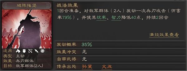 PK赛季攻略配图2