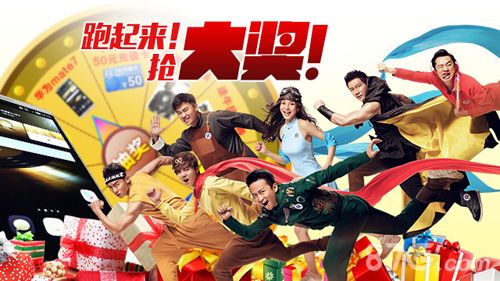 奔跑吧兄弟3-撕名牌大战安卓版正式上线