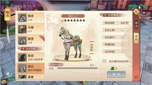 琅琊榜之风起长林手游5