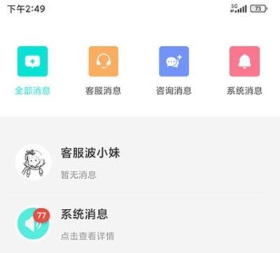 毫米+客户端3