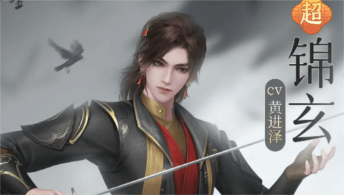 浮生忆玲珑公测服随从阵容攻略3