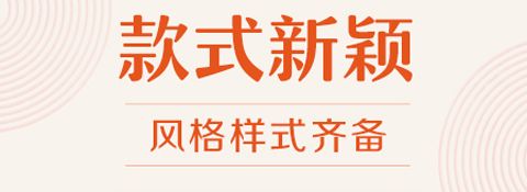 我的衣裳app软件优势