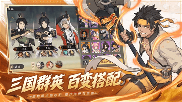 格斗对决宣传图