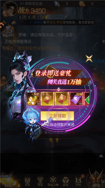 新手攻略配图3