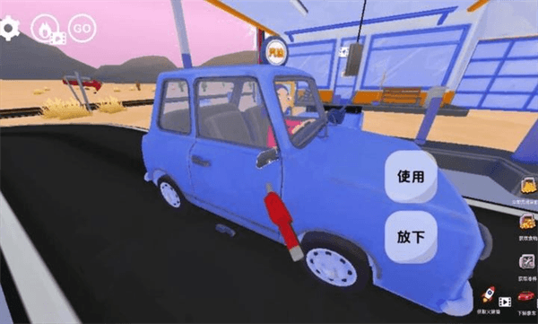 新手攻略配图2