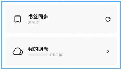 使用方法配图7