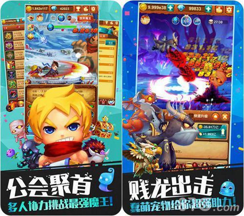 十万个大魔王ios上线宣传图3