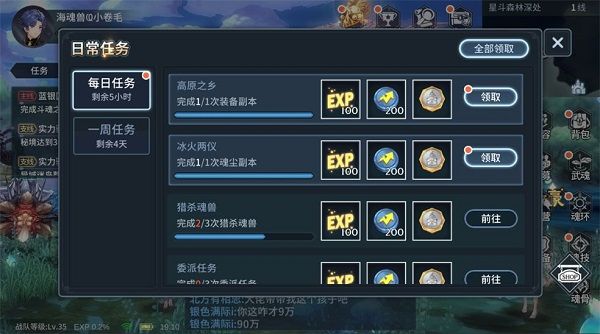 新手攻略配图5