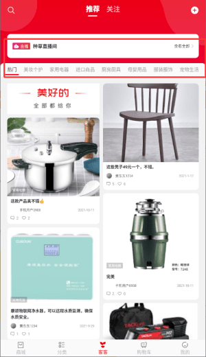 如何使用配图4