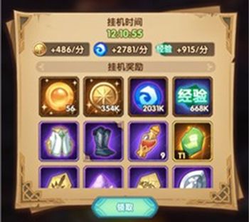 剑与远征t1石头怎么获得