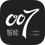 智能007