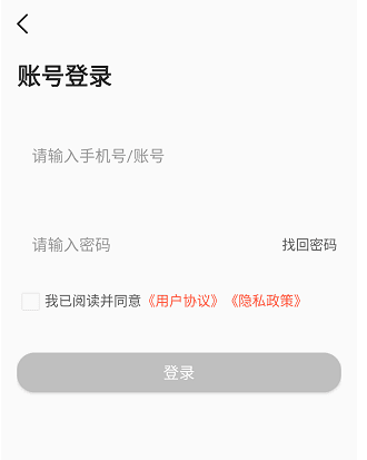 怎么注册配图3