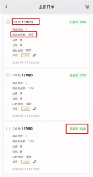 使用介绍配图5