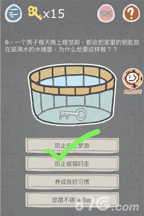 史小坑的烦恼3第6关