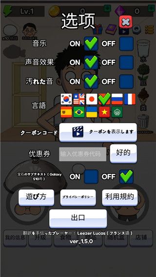 怎么设置中文配图2