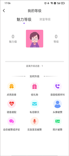 使用教程配图6