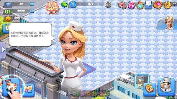 主题医院2手机版游戏怎么玩配图1