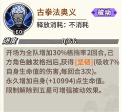 一拳超人:最强之男3
