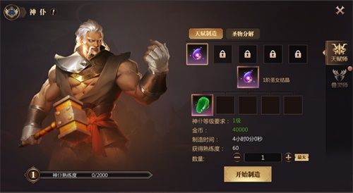 全新玩法曝光!《风暴魔域2》四女神降临卡城 全新玩法曝光!《风暴魔域2》四女神降临卡城