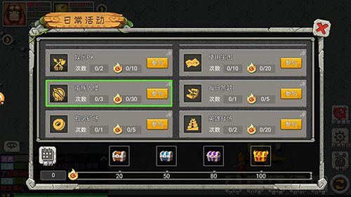 恐龙宝贝向前冲2