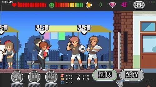 游戏攻略配图1