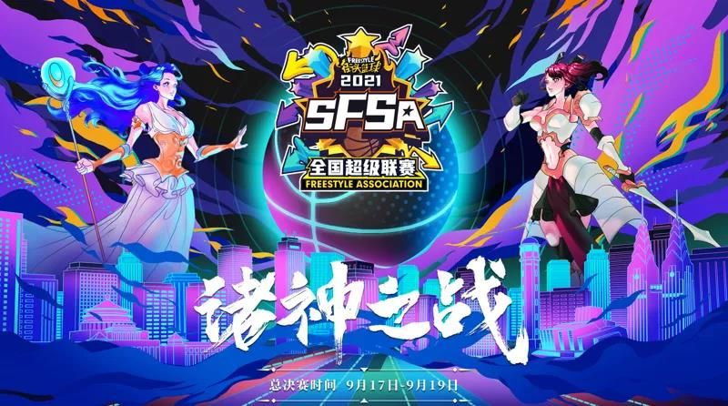 《街头篮球》诸神技能大揭秘 阵营选队“卧底”竟然是他? 《街头篮球》诸神技能大揭秘 阵营选队“卧底”竟然是他?