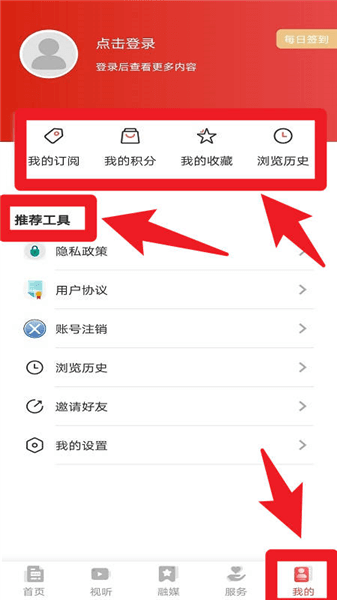 使用指南配图5