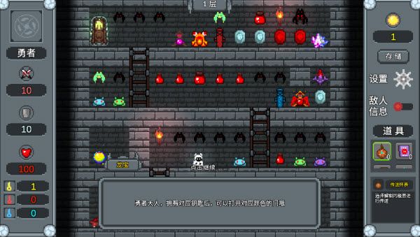 新手攻略配图4