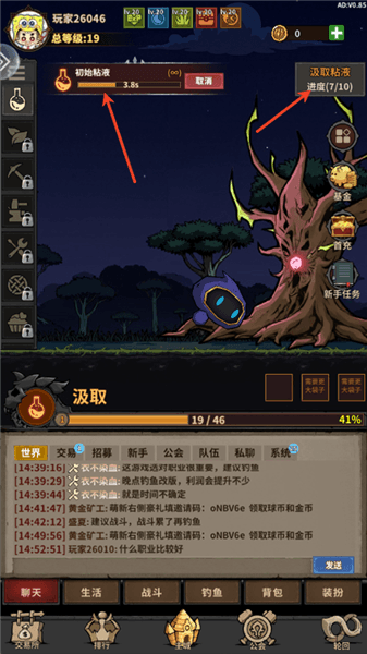 新手攻略配图3