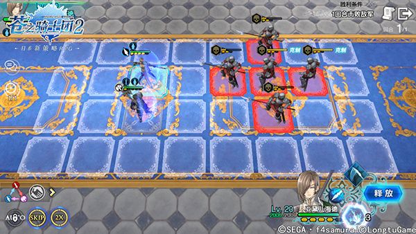 战斗学院五角色Lv3通关攻略配图9