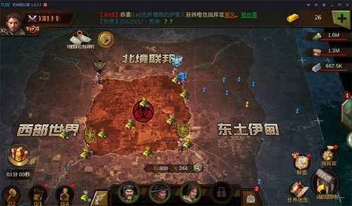 末日世界游戏截图