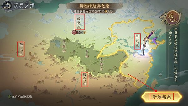 新手攻略配图2