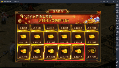 上古情歌折扣版