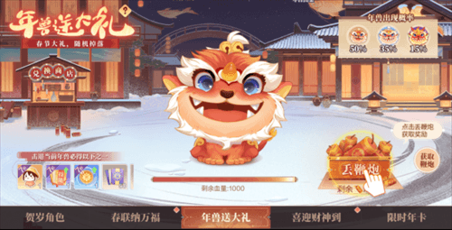 欢喜斗地主8