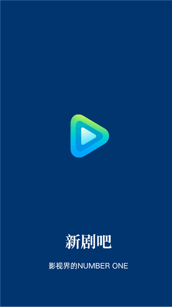怎么追剧配图1