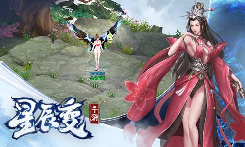 表白更待何时《星辰变》助有情人终成眷属 表白更待何时《星辰变》助有情人终成眷属