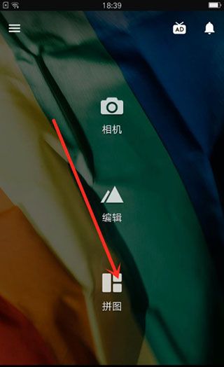 使用教程配图1
