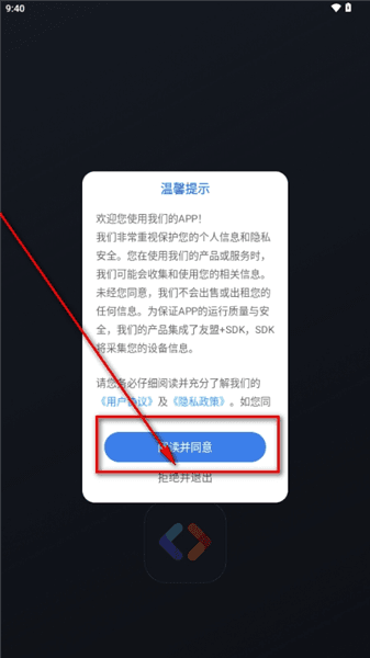 怎么登录配图1