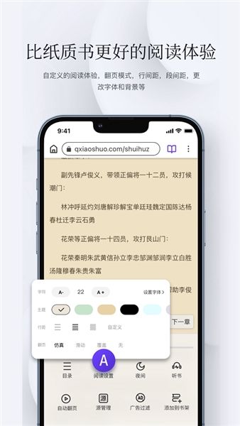 石头阅读1