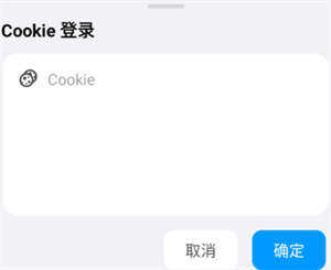软件使用配图2