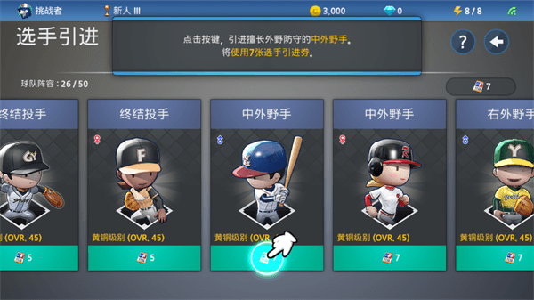 新手教程配图6