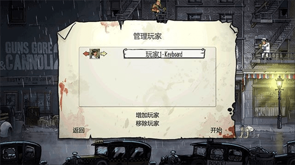 游戏攻略配图4