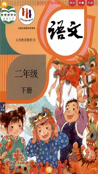 怎么用配图4