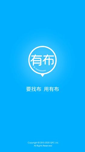 有布APP1