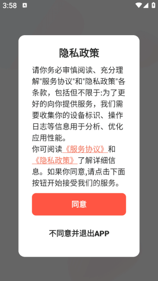 怎么登录配图1