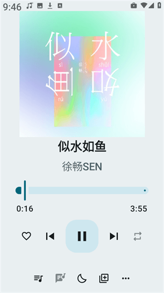 使用方法配图3