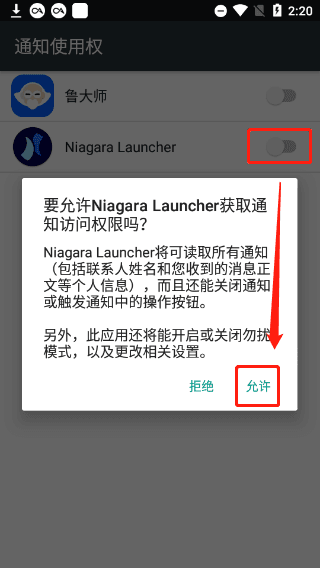 进阶使用指南配图3
