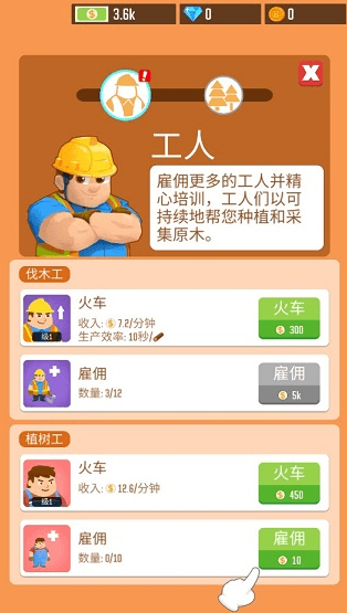怎么玩配图6