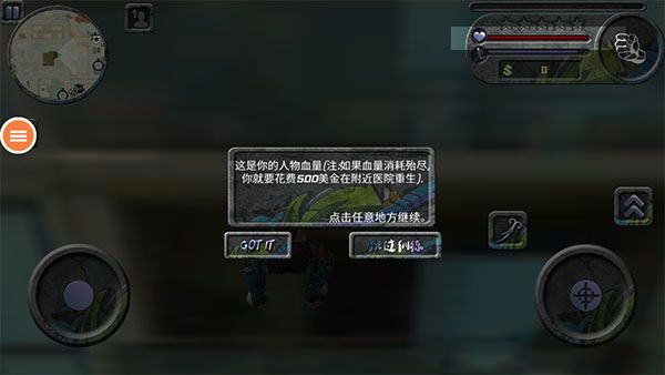 游戏攻略配图6