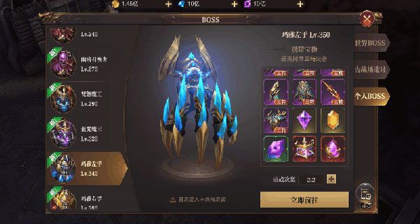 游戏攻略配图4